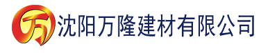 沈阳情不能抑1v1建材有限公司_沈阳轻质石膏厂家抹灰_沈阳石膏自流平生产厂家_沈阳砌筑砂浆厂家